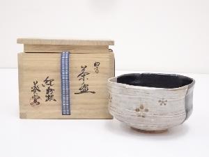 紀州焼　葵窯造　掛分四方茶碗（共箱）